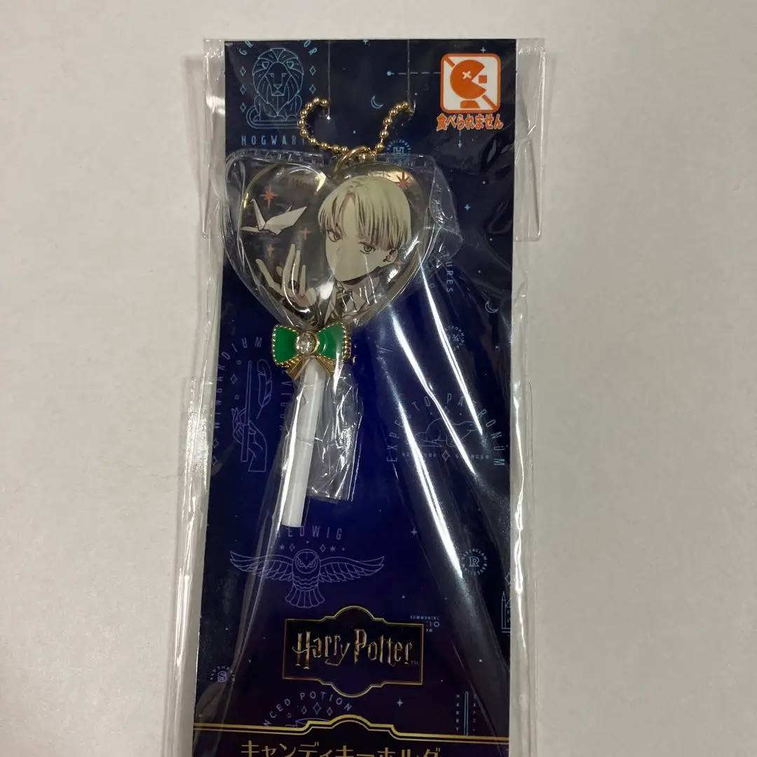 ハリーポッター　キャンディキーホルダーまとめ売り ハリーポッター キャンディキーホルダー（Harry Potter