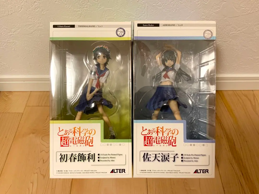 初春 飾利 | ALTER