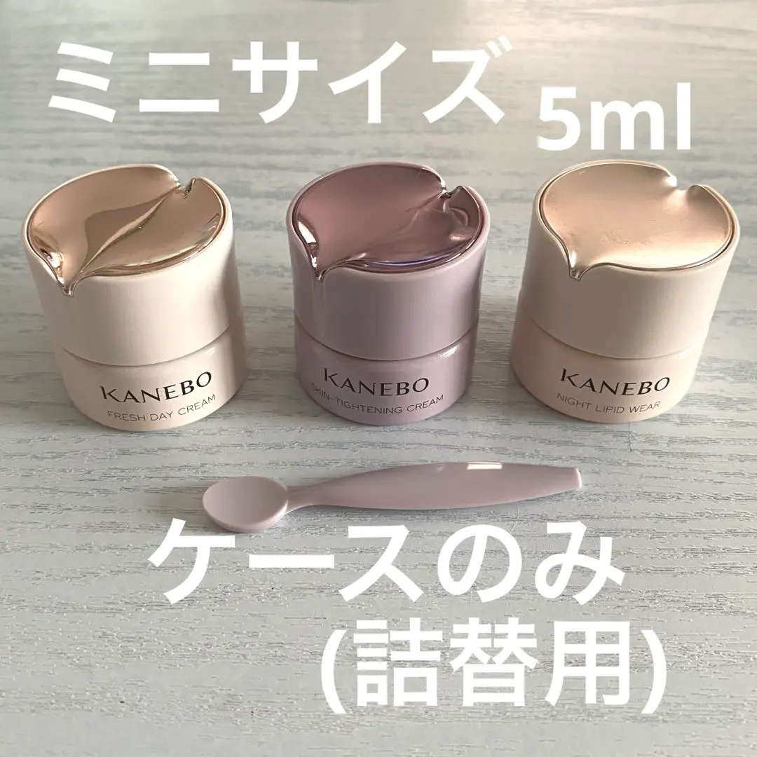 カネボウ ナイト リピッド ウェア / KANEBO(フェイスクリーム