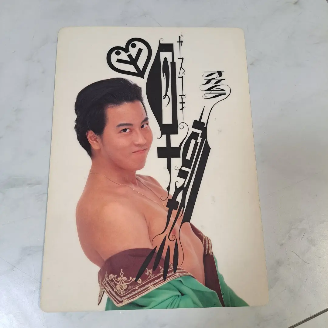 岡村靖幸　直筆サイン色紙　写真プリント【激レア・一点もの】 岡村靖幸 直筆サイン色紙 写真プリント【激レア・一点もの