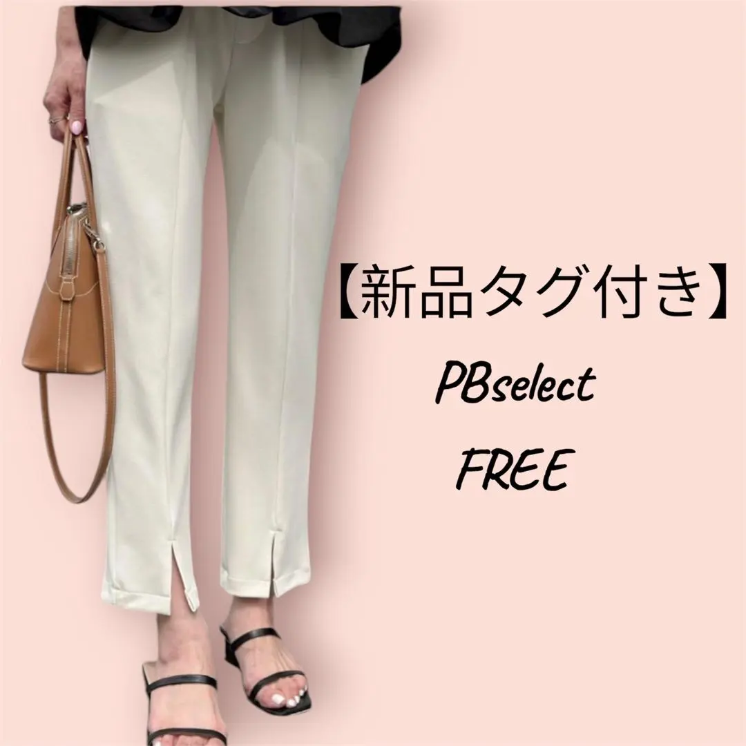 【全新附標籤】PBselect 喬其紗正面剪裁長褲 米白色 的縮圖