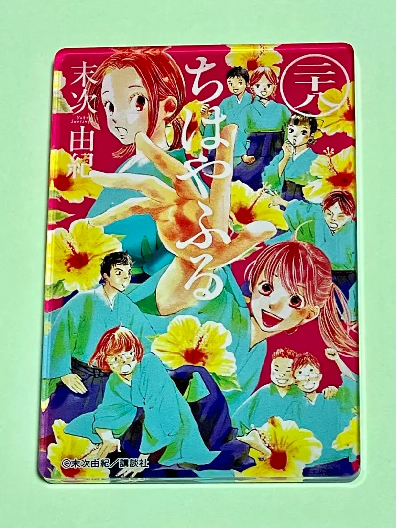 ちはやふる展　マグネット 2025年最新】ちはやふる展 マグネットの人気アイテム - メルカリ