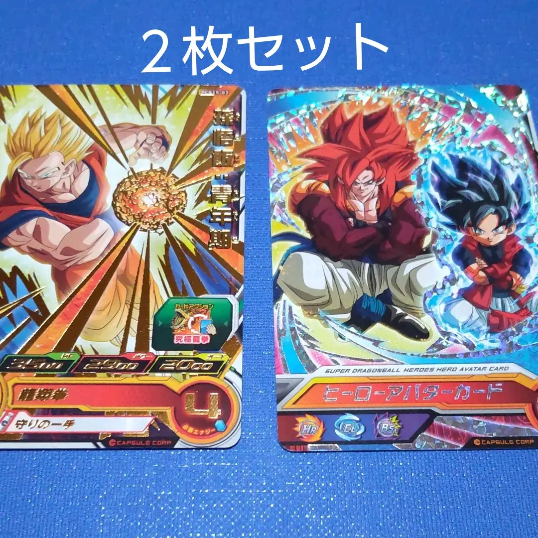 2025年最新】ドラゴンボールカードグミ15の人気アイテム - メルカリ