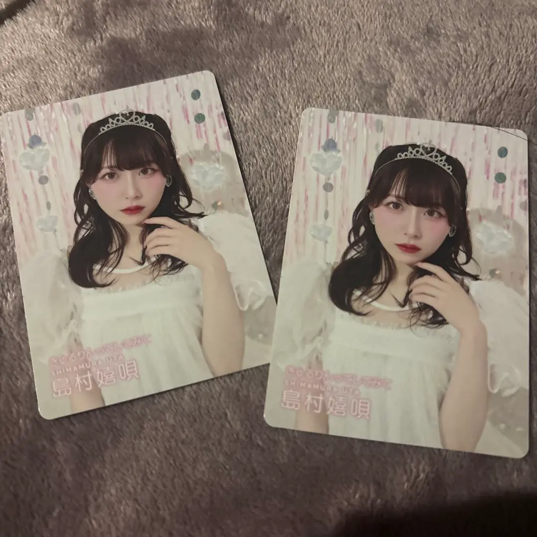 Thumbnail of LARME Fes Limited Trading Card: Kyururun Tte Shite Mite - Uta Shimamura