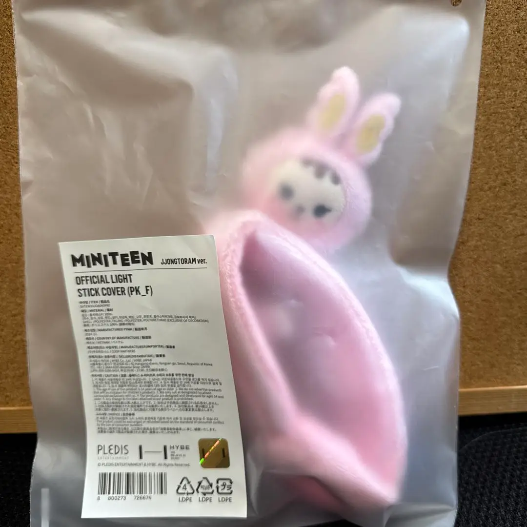 SEVENTEEN MINITEEN ジョンハン トラム ペンラカバー SEVENTEEN セブチ MINITEEN ペンライトカバー トラム - メルカリ