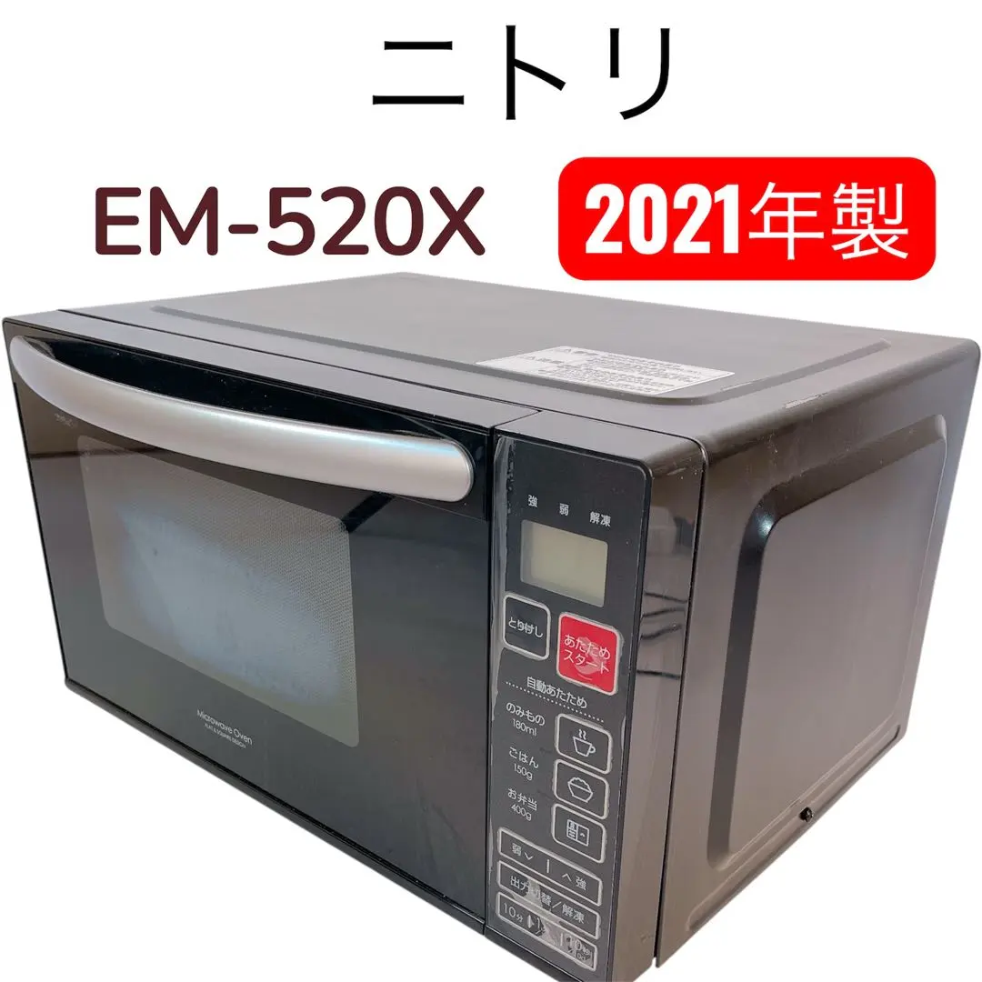 2025年最新】em-520xの人気アイテム - メルカリ
