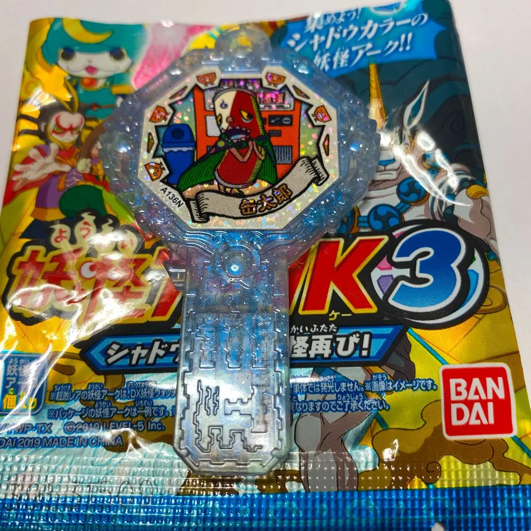 妖怪アーク K3 フルコンプ バラ売り不可