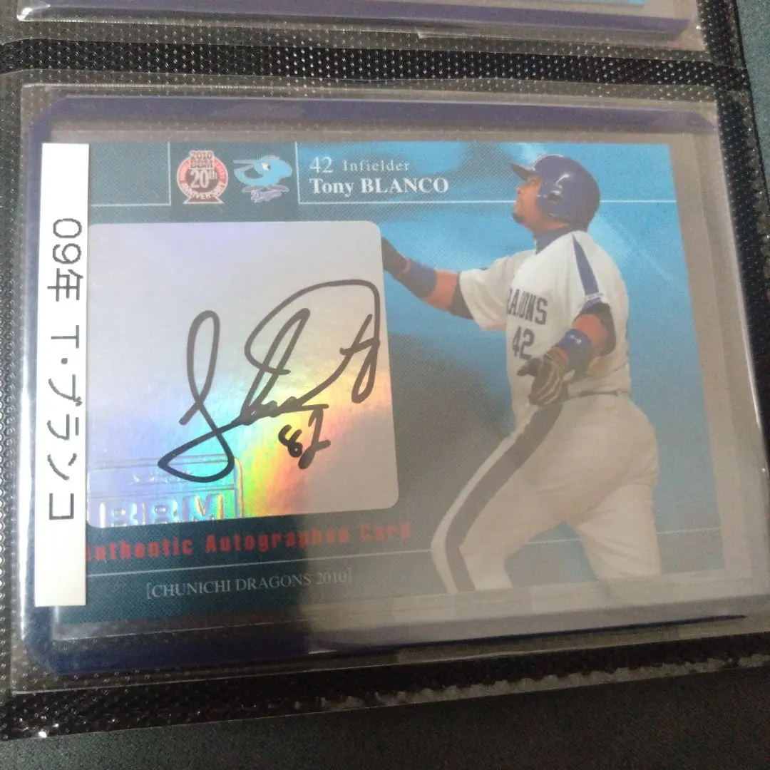 2025年最新】タイロン・ウッズの人気アイテム - メルカリ