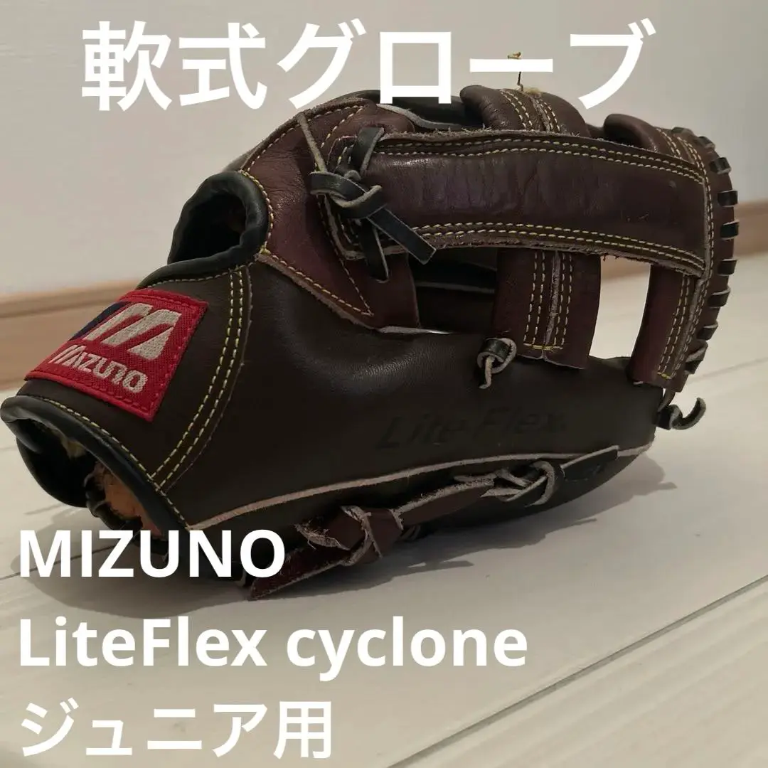 2025年最新】mizuno liteflexの人気アイテム - メルカリ