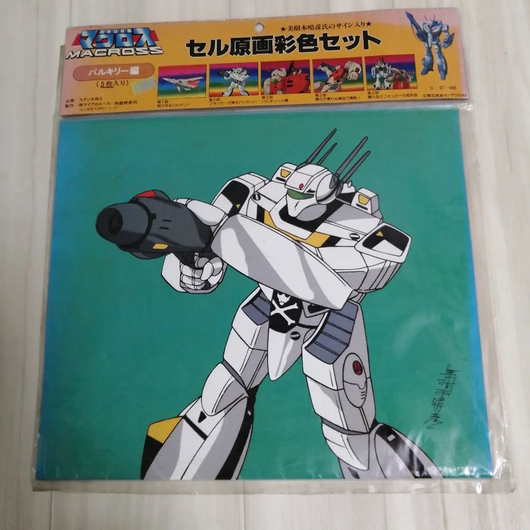 2025年最新】美樹本晴彦 原画の人気アイテム - メルカリ