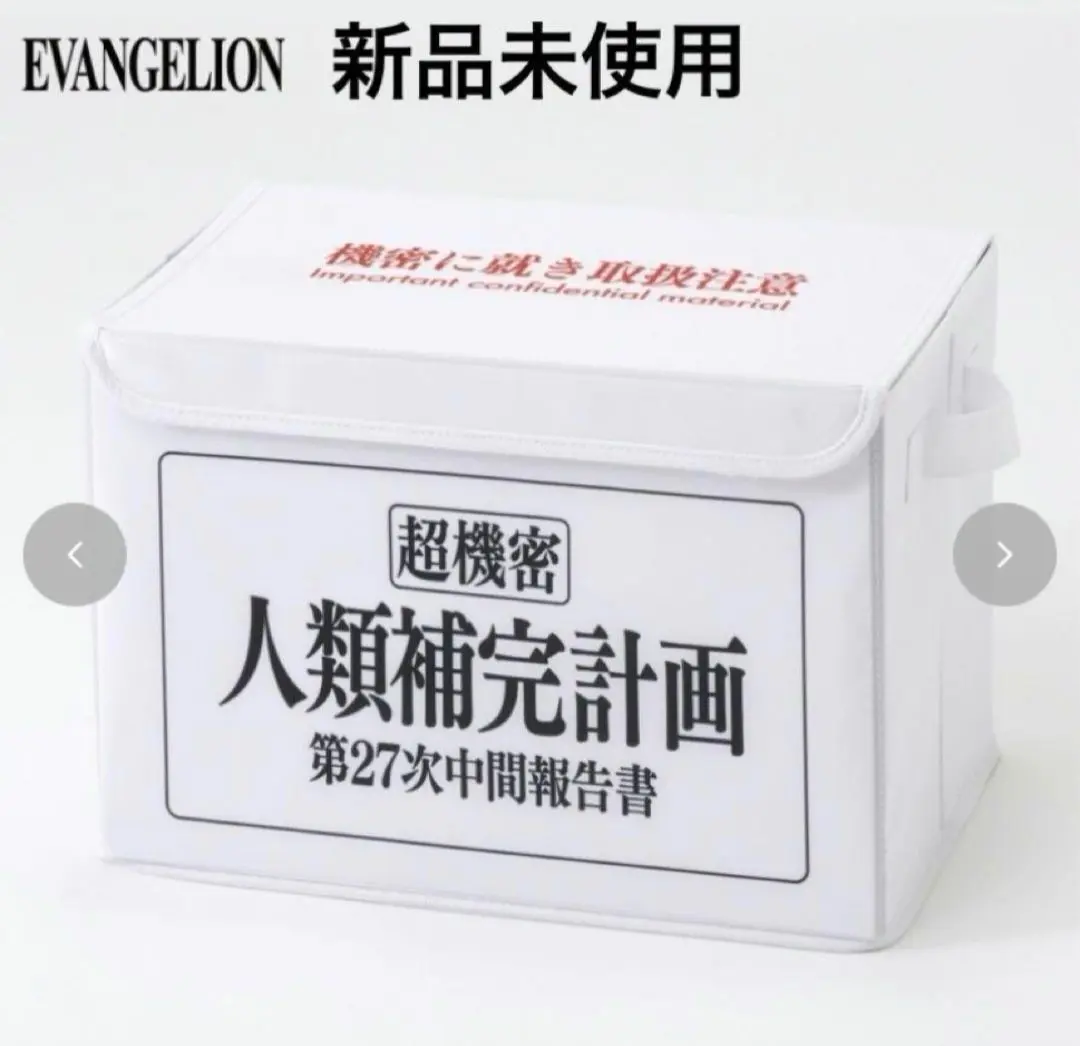 2025年最新】エヴァンゲリオン しまむら 収納ボックスの人気