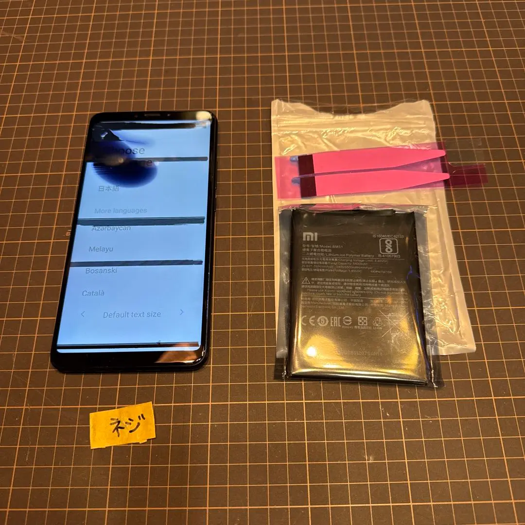 【中古美品】Xiaomi Mi Max3 グローバル ケース×2 至急発送可能 s-l225.jpg