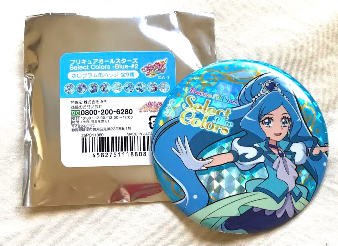 Thumbnail of Cure Fontaine Select Colors Blue #2 Can Badge