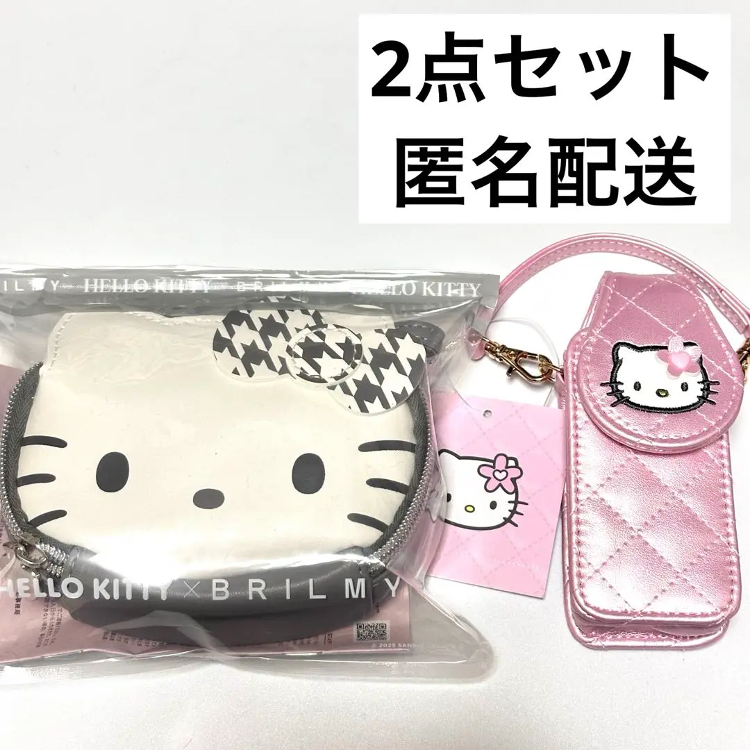ハローキティ☆SANRIO1997年/キルトシリーズPHS携帯ケースセット ハローキティ☆SANRIO1997年/キルトシリーズPHS携帯ケースセット