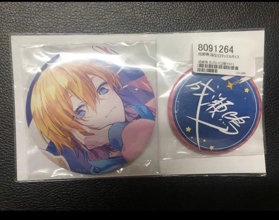 【最終値下げ】成瀬鳴　誕生日フルセット Amazon.co.jp: 成瀬鳴 誕生日 グッズ フルセット にじさん