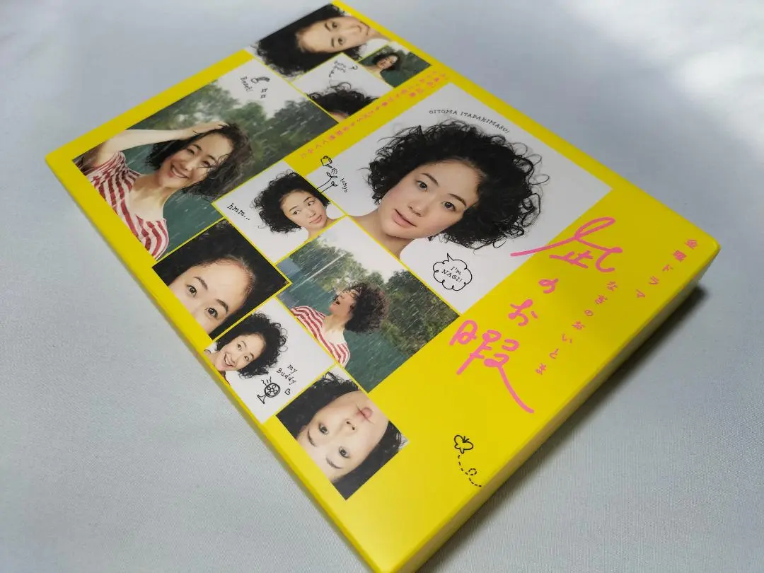 2025年最新】凪のお暇 dvd-boxの人気アイテム - メルカリ