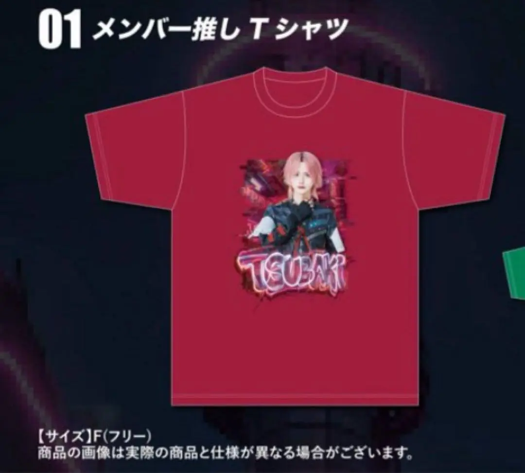 夢喰NEON つばき 幕張 パーカー ロンＴ セット 2025年最新】夢喰Neon tシャツの人気アイテム - メルカリ