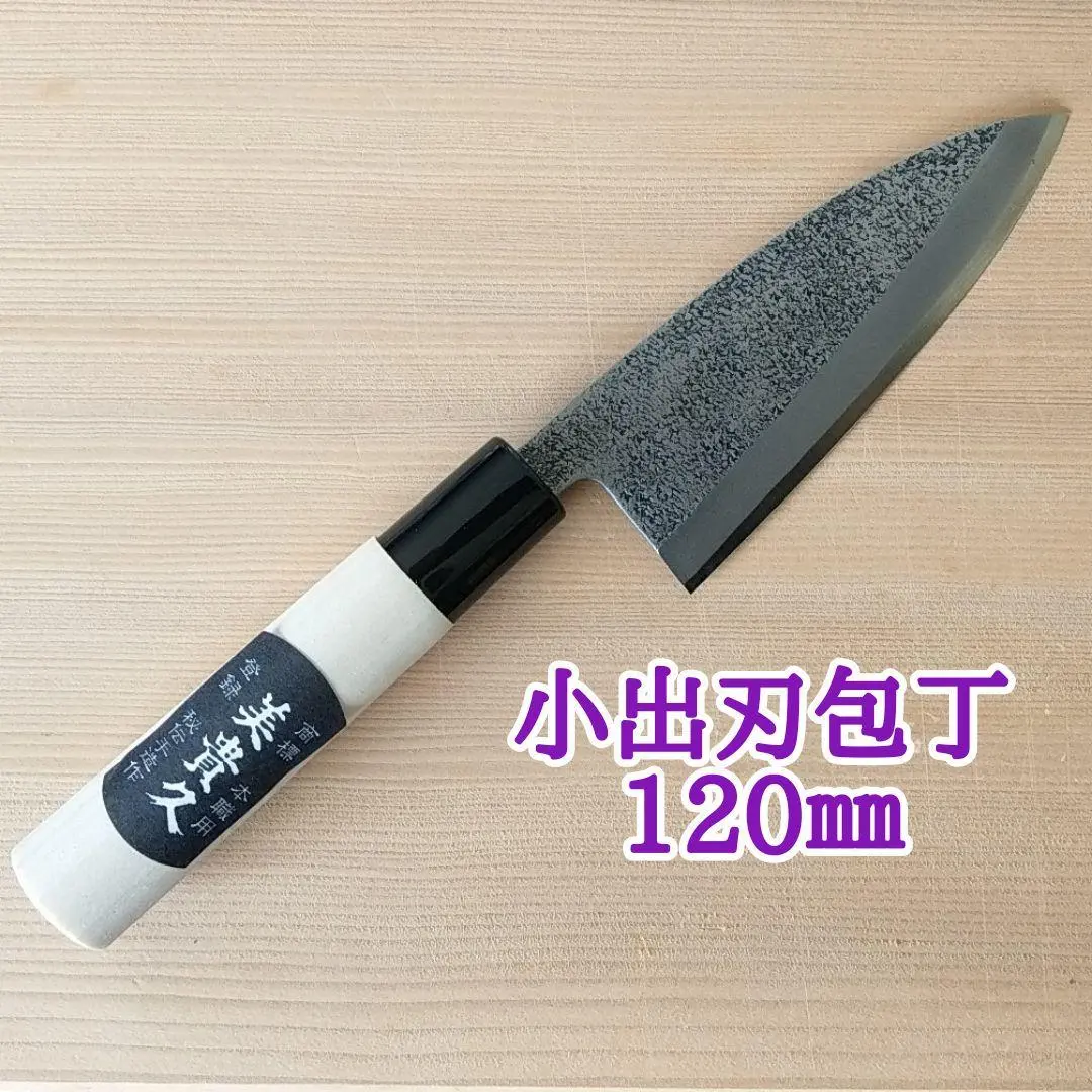 兜割り　十手　武具 古ヤスリ 兜割り 十手 武具 古ヤスリ 兜割り 十手 武具 古ヤスリ 兜割り
