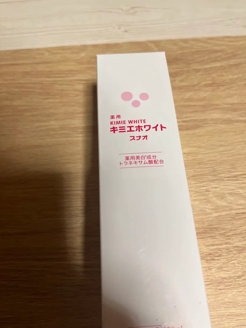 2025年最新】キミエホワイトスナオ薬用化粧水150mlの人気