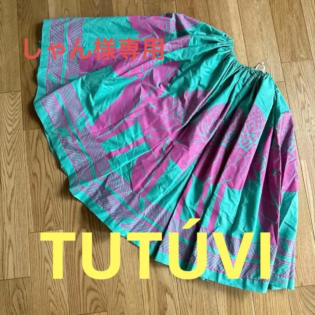 TUTŪVI トーチジンジャー　青緑ピンクの花柄パウスカート TUTŪVI トーチジンジャー 青緑ピンクの花柄パウスカート 楽天