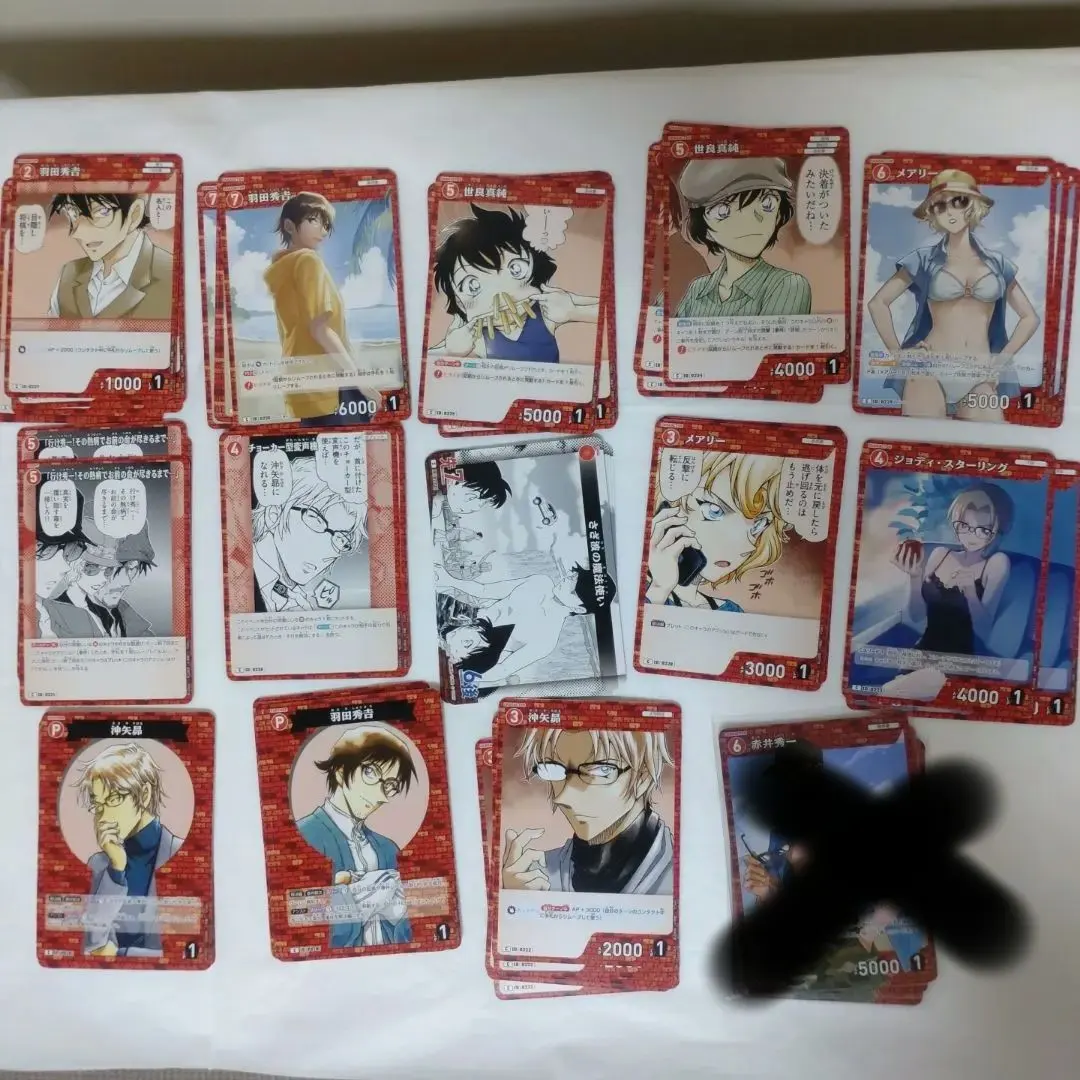 Thumbnail of Bulk Sale: Detective Conan Trading Card - Clash of East and West - Shuichi Akai