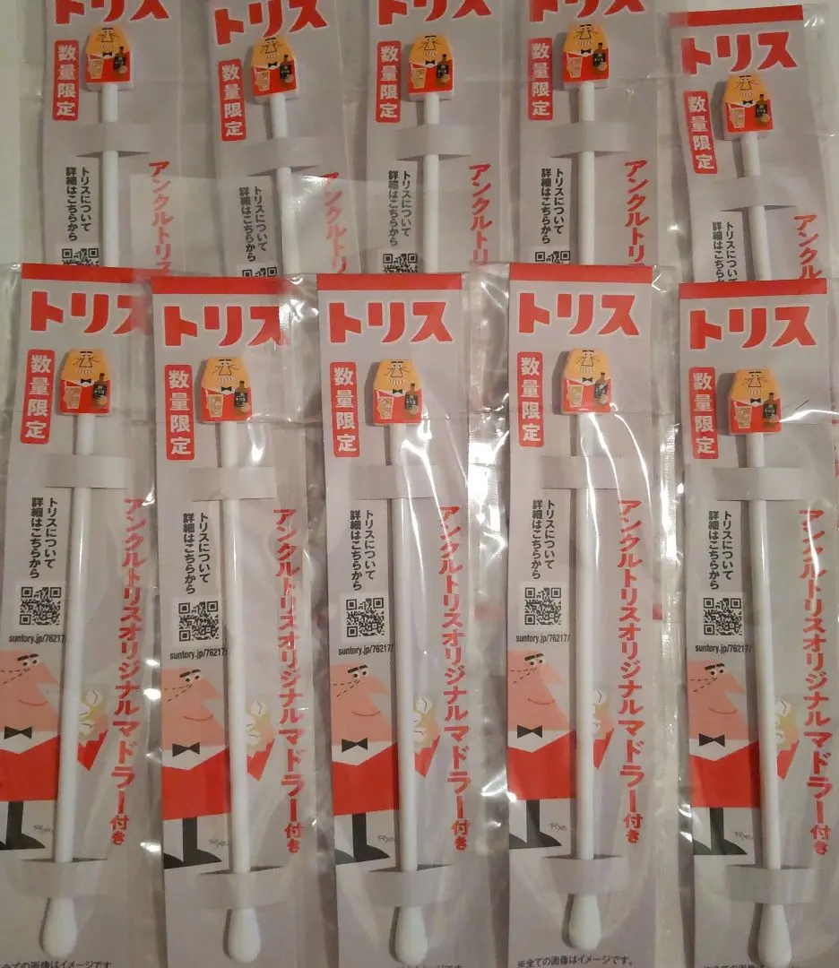 Thumbnail of Uncle Tris Muddler Set of 10