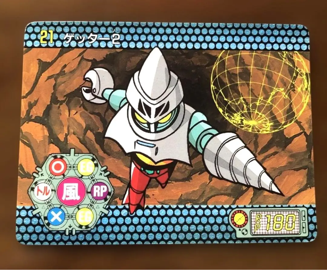 昭和レトロ　ミニカード　ゲッターロボカード多種類有り　175枚 2025年最新】ゲッターロボ ミニカードの人気アイテム - メルカリ