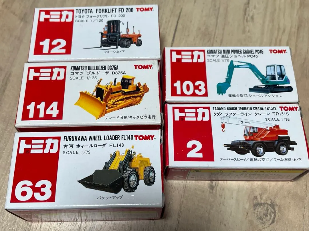 5 おもちゃ タダノ ファウン オールテレーン クレーン 1台