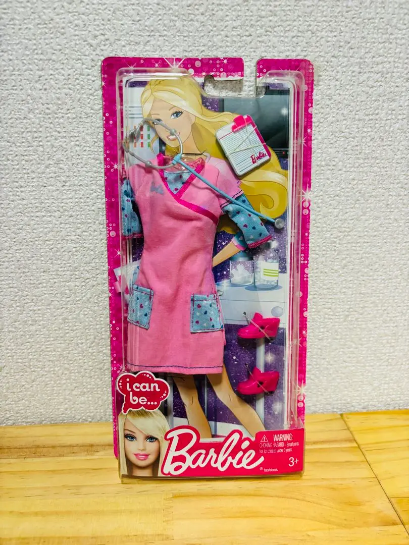 Barbie - バービー アメリカンストーリー ナース 看護師 ビンテージ ヴィンテージ 内戦 Amazon.co.jp: バービー ブルネット バブルカット レジスタード