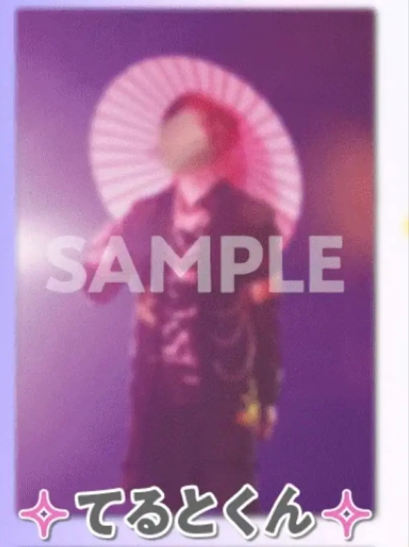 StFam 抽獎 B 賞 teruto 君 的縮圖