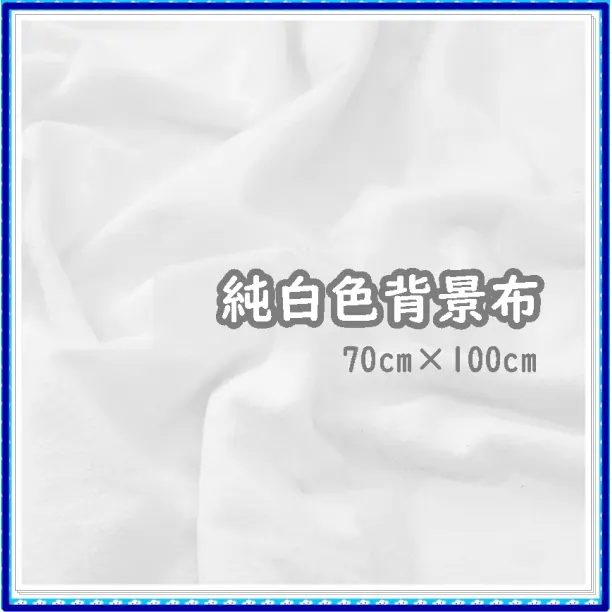 Thumbnail of Background Cloth 70cm x 100cm for Photography, Video Shooting, Photo Shooting, White, Back Sheet, Plain
