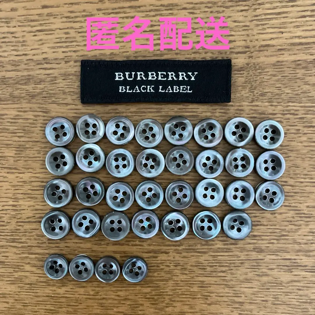 2025年最新】BURBERRY BLACK LABEL ボタンの人気アイテム - メルカリ