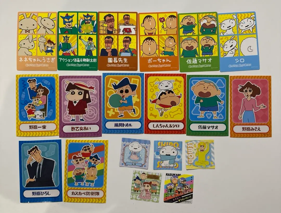 Thumbnail of Crayon Shin-chan Sticker Set