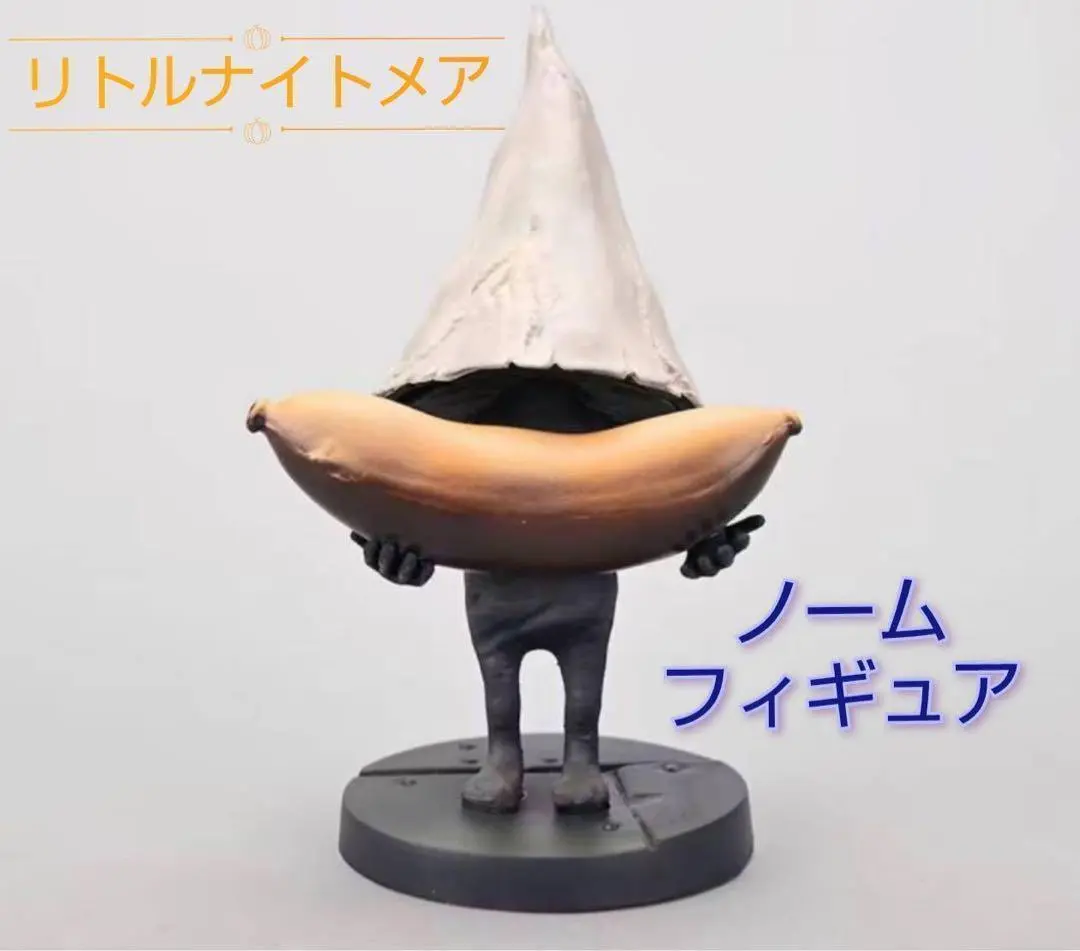 ゲッコウ　リトルナイトメア　ノームフィギュア　正規品 リトルナイトメア ミニフィギュアコレクションボックス