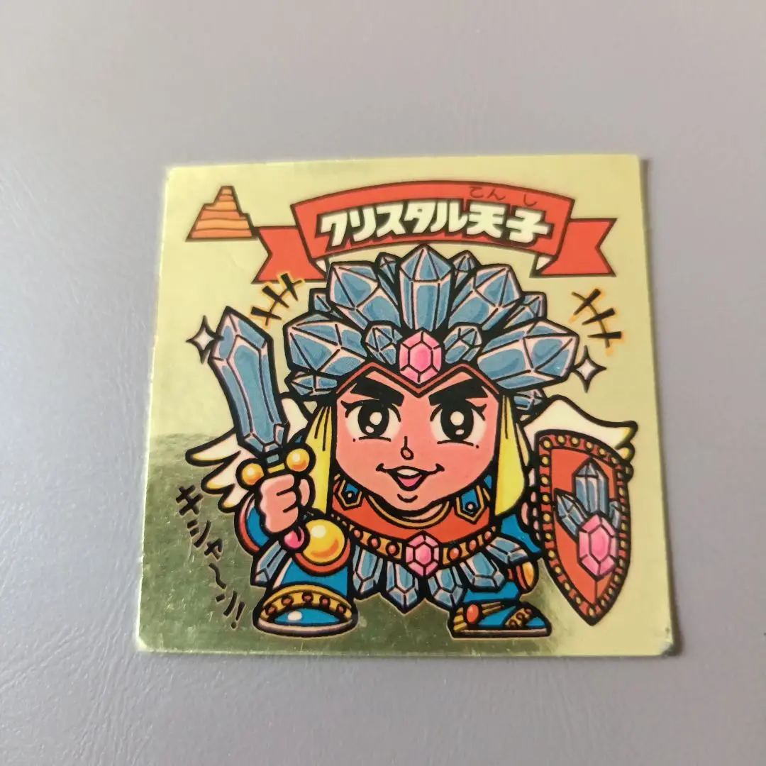 美品　ビックリマン　クリスタル天子　ポンプ大帝　天使　悪魔　お守り シール　セット ビックリマン 第十弾 113〜116 天使 お守り 悪魔 セット - メルカリ