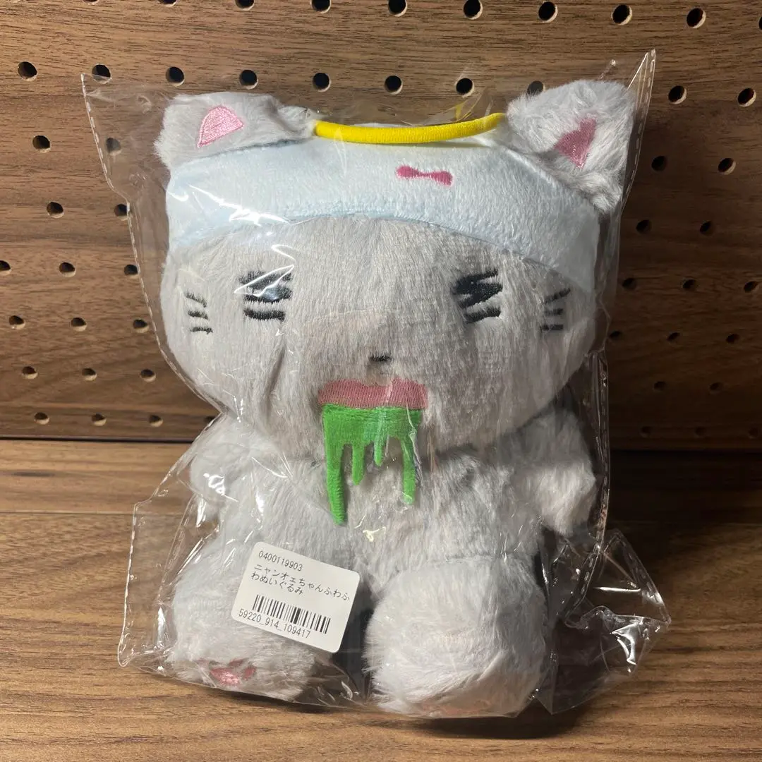 新品未開封ANOニャンオェちゃんぬいぐるみ1体　ニャンオェ着せかえ1着　銀テ付き Amazon.co.jp: あのちゃん 絶対聖域 ニャンオェちゃん ふわふわ
