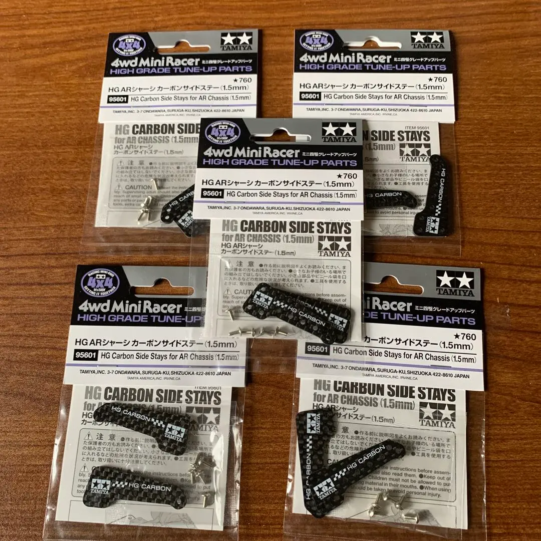 2025年最新】ARシャーシカーボンサイドステーの人気アイテム