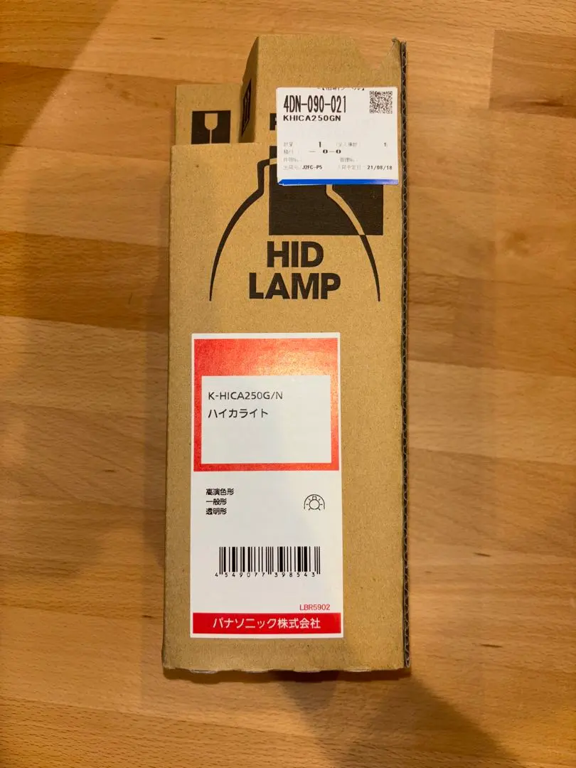 2025年最新】Panasonic HIDランプの人気アイテム - メルカリ