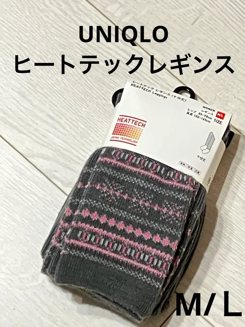 Thumbnail of New, Unused UNIQLO Heattech Leggings M/L