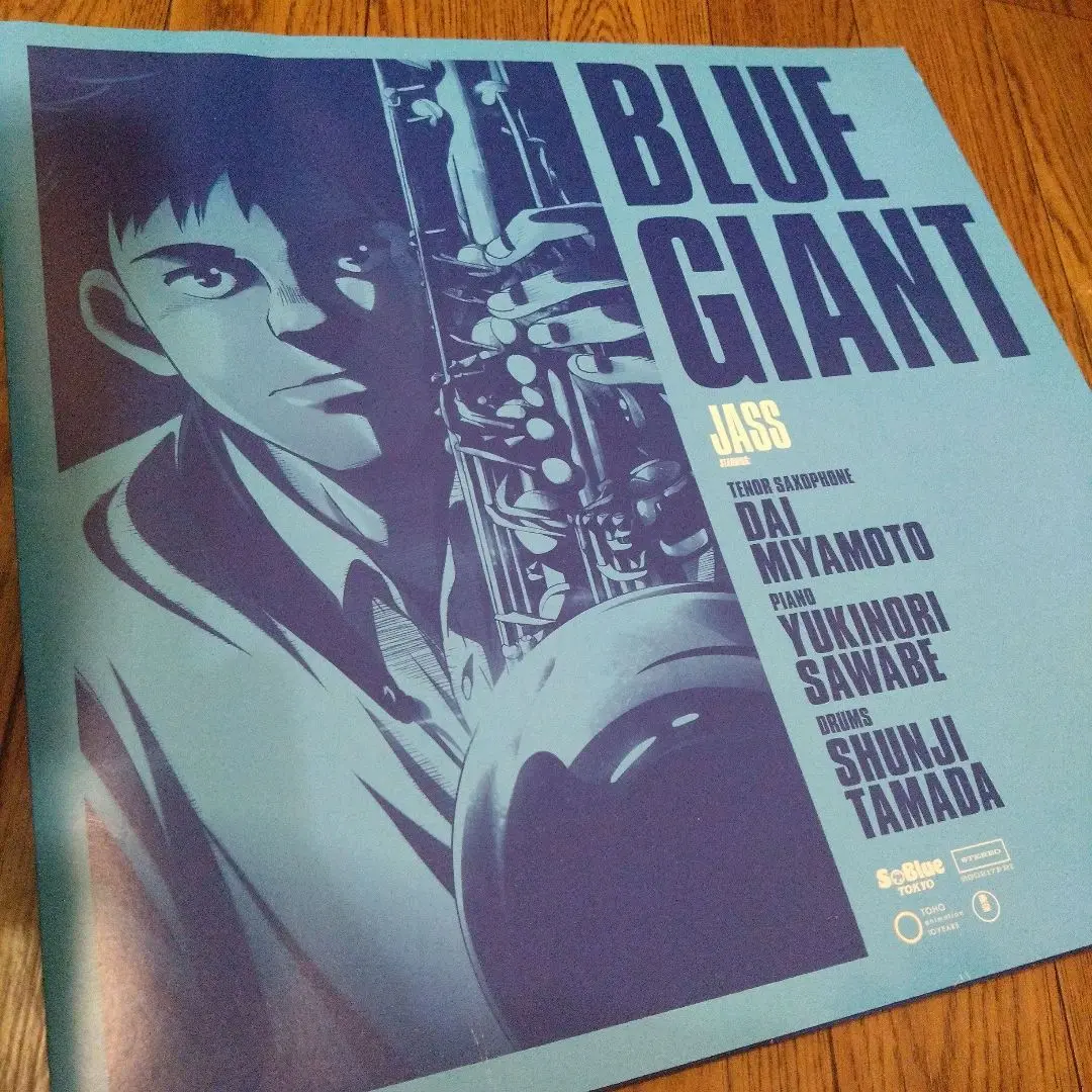 2025年最新】BLUEGIANTレコードの人気アイテム - メルカリ