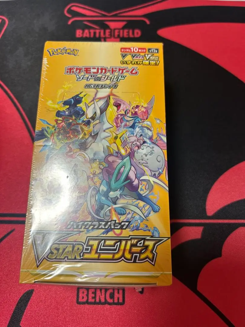 2025年最新】ポケモンカード スターバース box シュリンクの人気