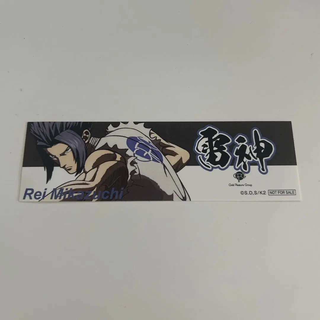ケンガンアシュラ　ランダムステッカー　ネットプリント　十鬼蛇王馬　まとめ売り 2025年最新】ケンガンアシュラ 十鬼蛇王馬の人気アイテム - メルカリ