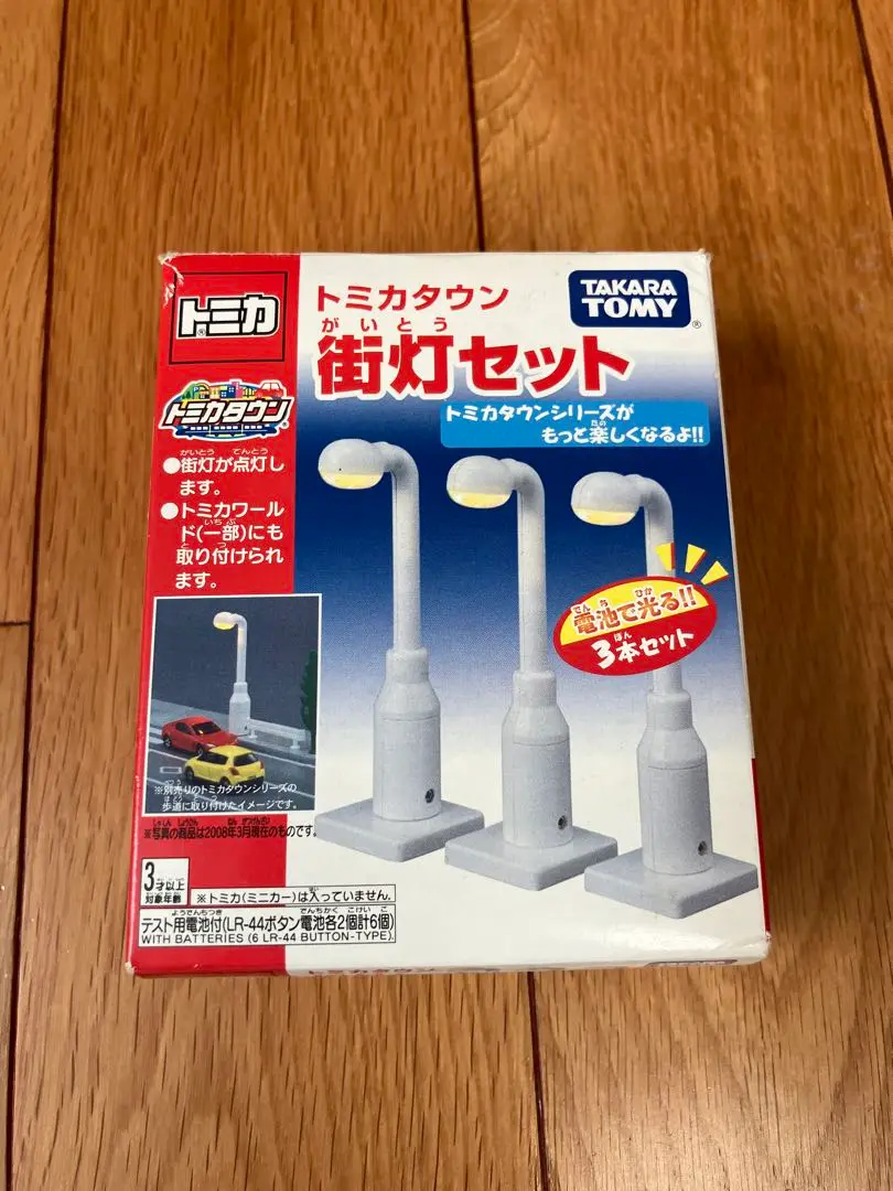 希少‼️トミカタウン　光街灯6本セット 71vGH8v0WKL._UF894,1000_QL80_.jpg