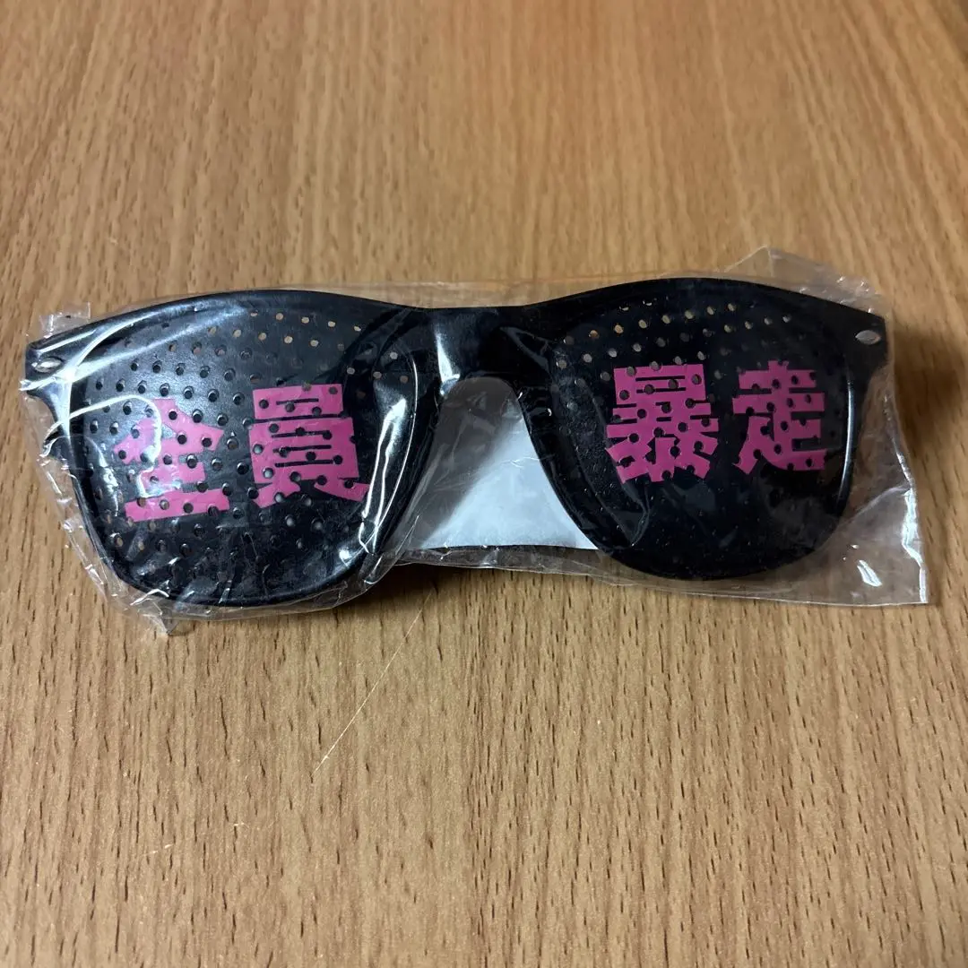 アウトレージ風サングラスレスザヒューマン