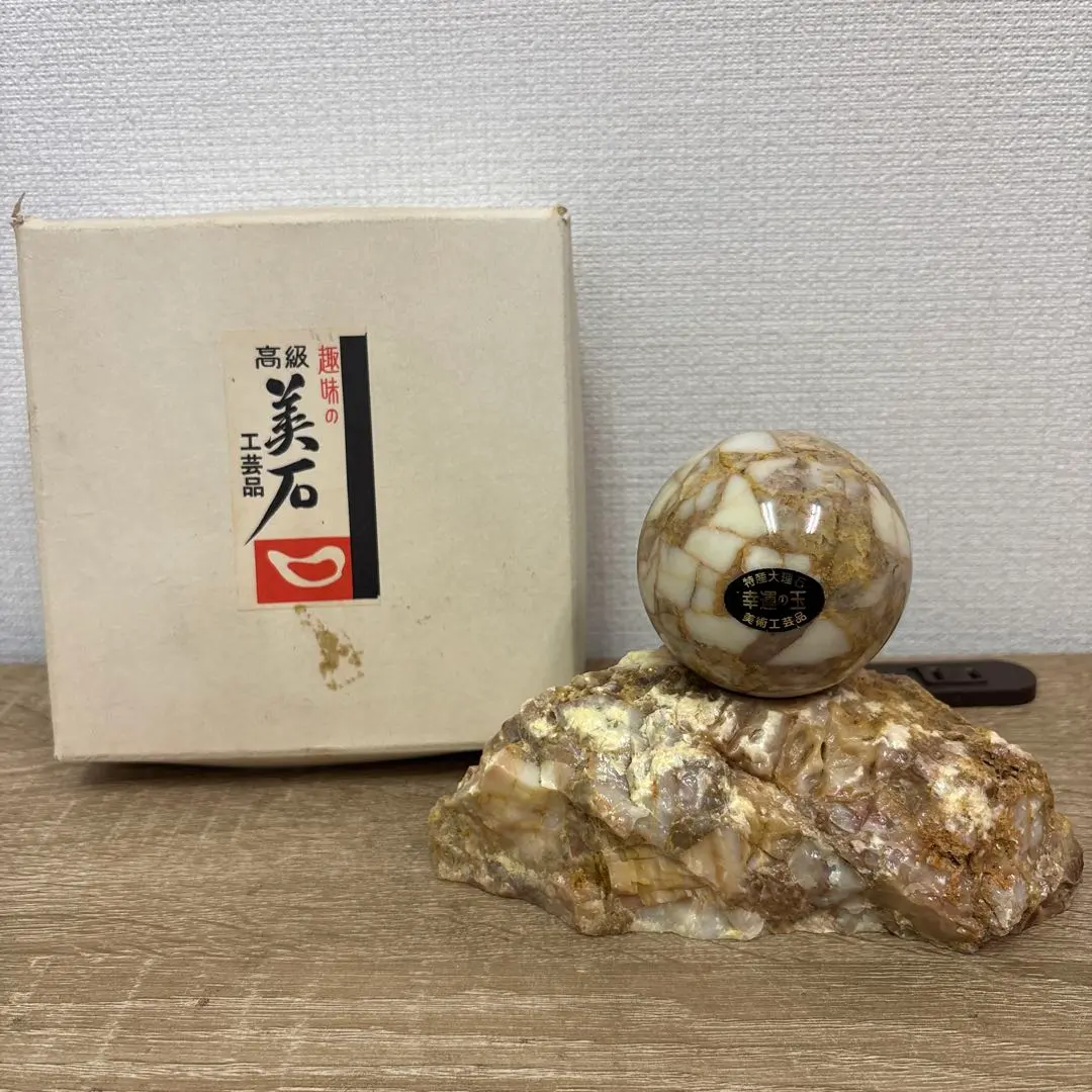 2025年最新】大理石 幸運の玉の人気アイテム - メルカリ