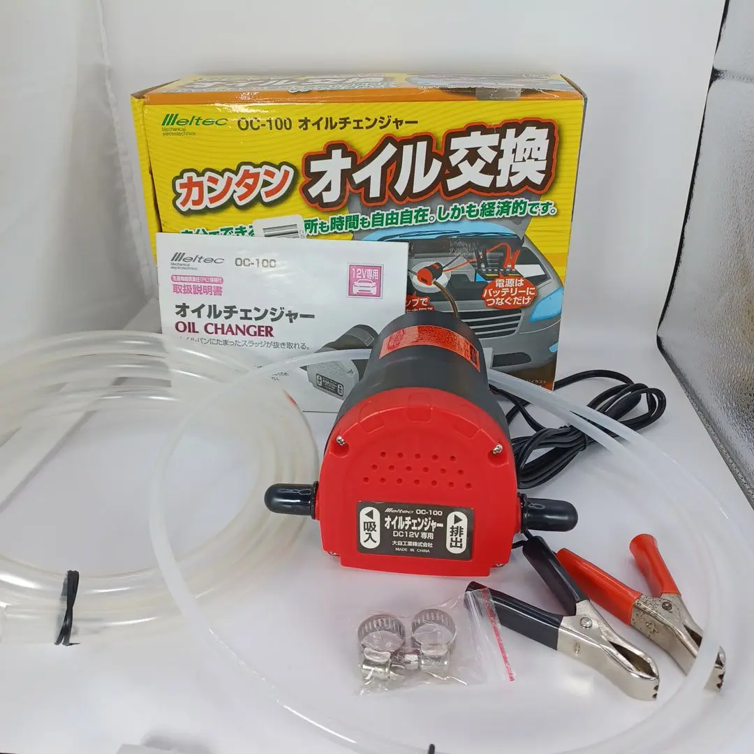 2025年最新】100v オイルチェンジャーの人気アイテム - メルカリ