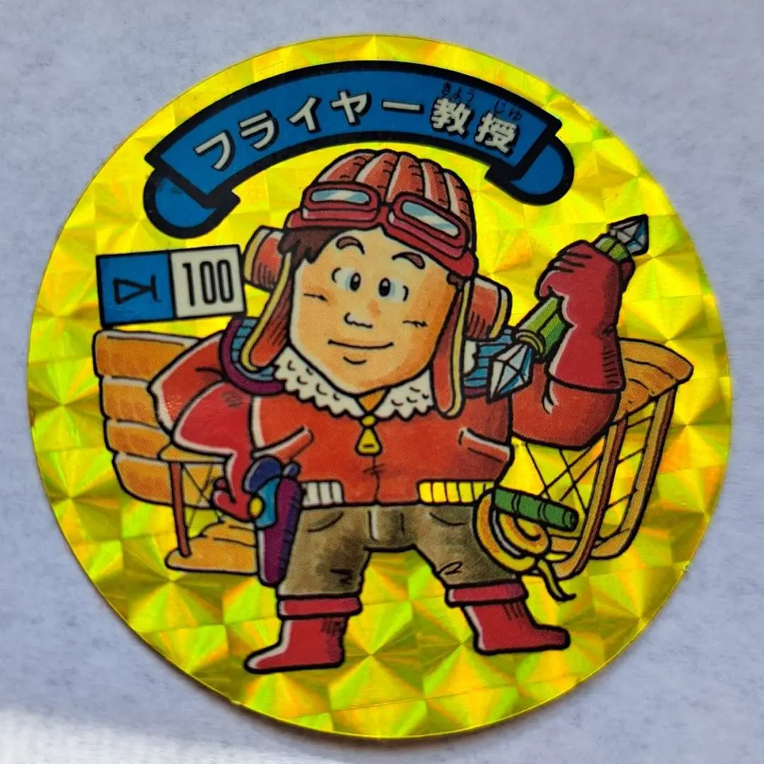 昭和レトロ　カネボウ　空転戦士　シールセット　ビート陽佐など カネボウ 空転戦士各種 | ビックリマンシール買取ダーキー