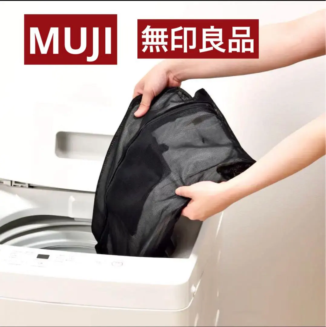 ★無印良品　未使用品　まとめ売り！！　(タオル、ケース、ガーゼ織りスローなど！) ☆無印良品未使用品まとめ売り！！(タオル、ケース、ガーゼ織り