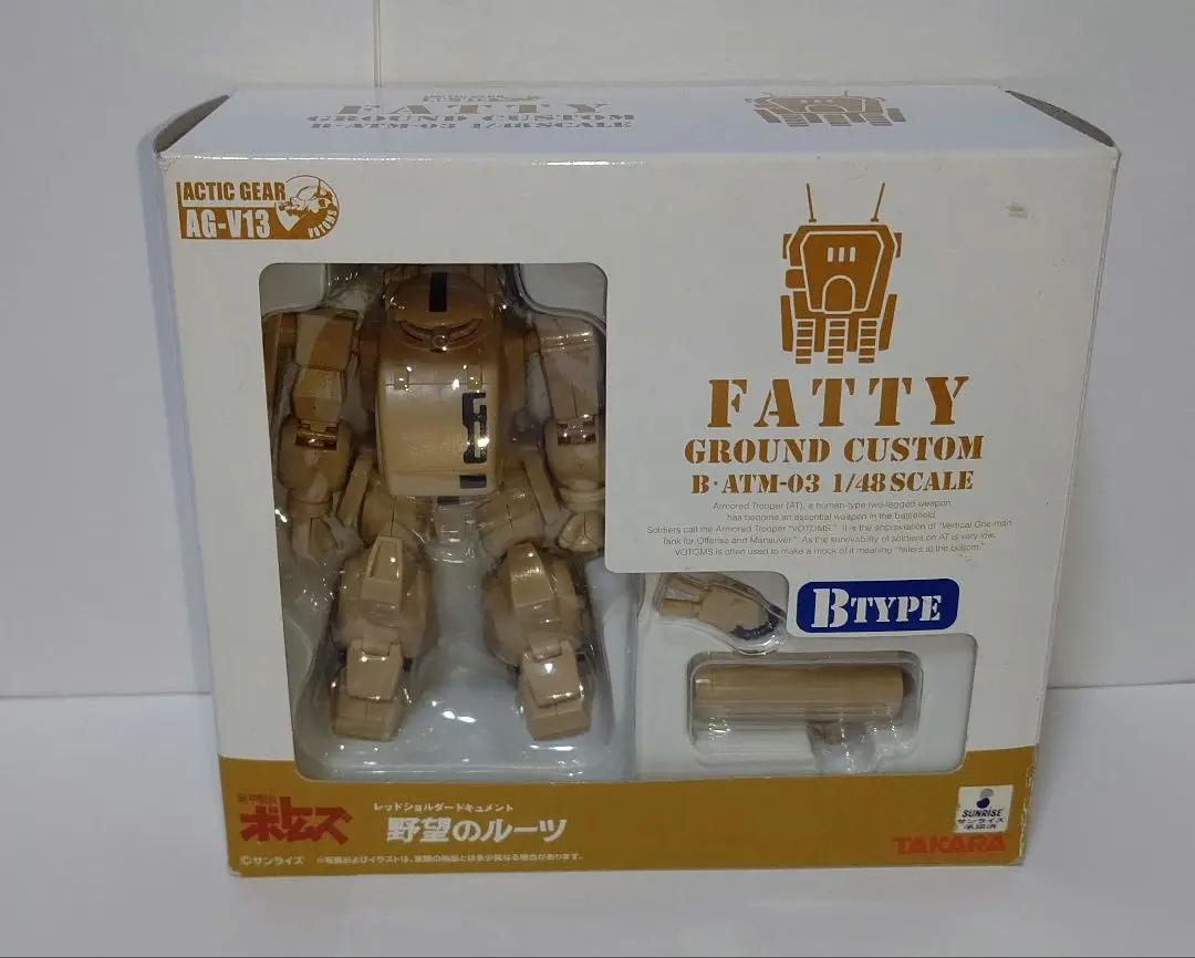装甲騎兵ボトムズ バンダイ 1/20 B・ATM-03 ファッティー 地上用