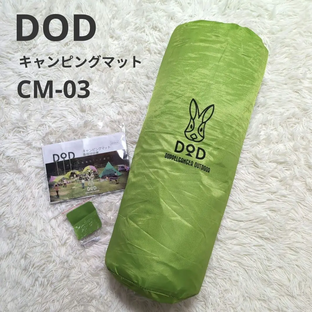 DOPPELGANGER - DODインフレーターマット　2個セット 楽天市場】DOPPELGANGER OUTDOOR(ドッペルギャンガー アウトドア